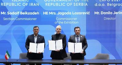 Signing of I.R. Iran’s Participation Agreement in Expo 2027 Belgrade
